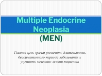 Multiple Endocrine Neoplasia (MEN)