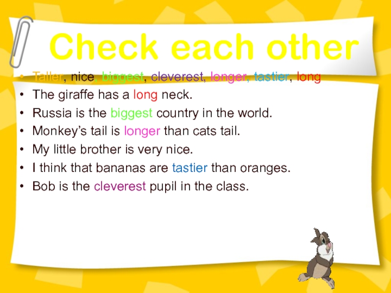 The giraffe has got a long neck. A Giraffe has got a long Neck упражнения. Перевод long Neck. Giraffe has got a long Neck. The Giraffe has got the longest Neck.