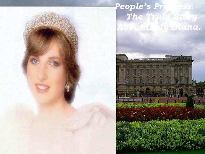 Презентация People’s Princess. The Truly Story About Lady Diana