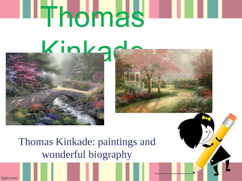 Презентация Thomas Kinkade