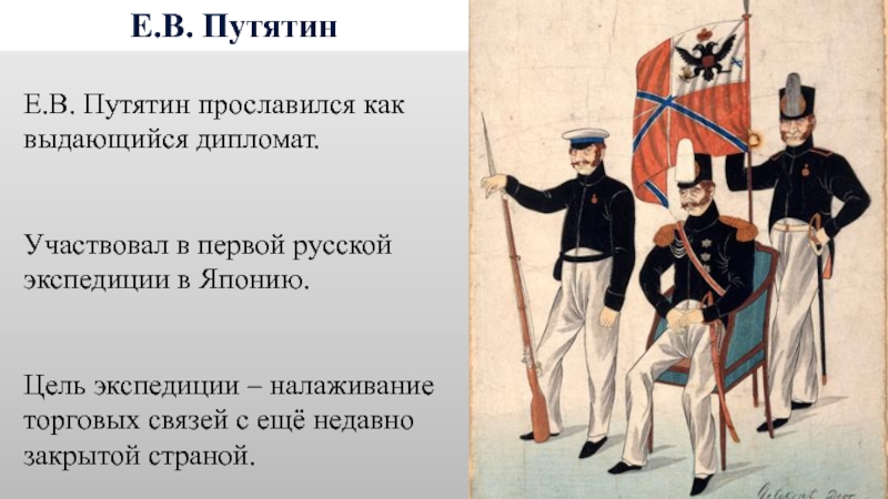 Путятин. Путятин Борис Владимирович. Родион Путятин не участвуйте в делах тьмы.