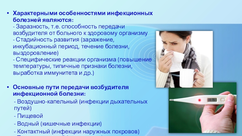 Профессиональное заболевание людей работа которых ведется в основном на компьютере