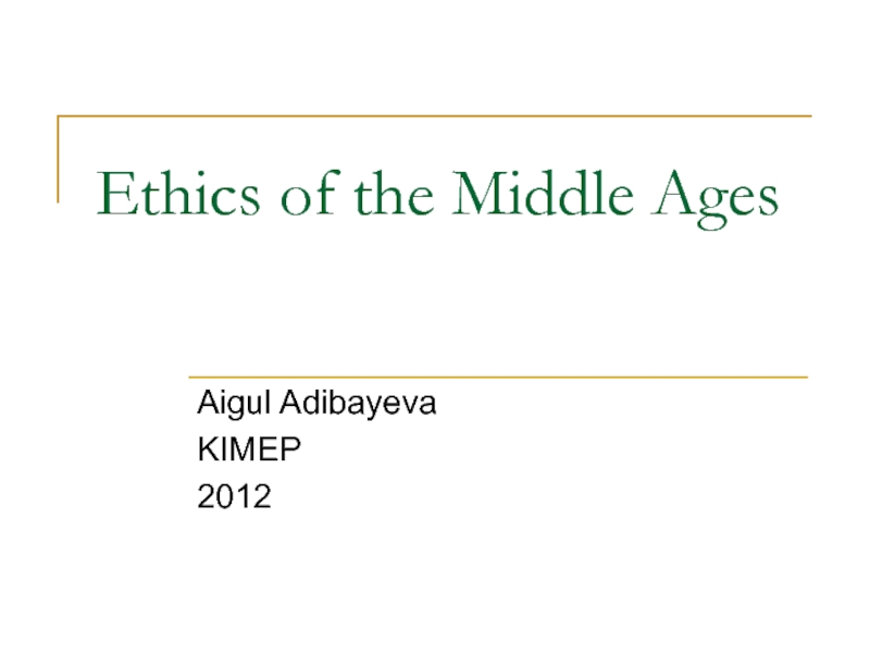 Презентация Ethics of the Middle Ages