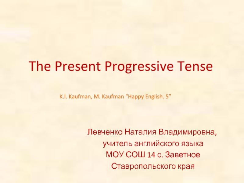 Презентация The Present Progressive Tense
