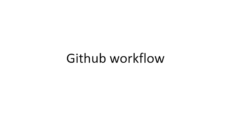 Github workflow