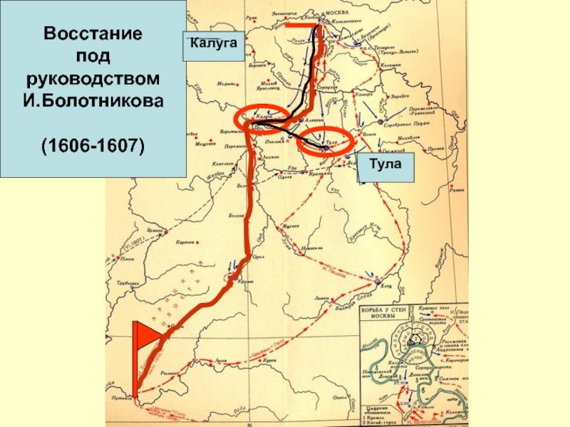 Восстание ивана болотникова карта