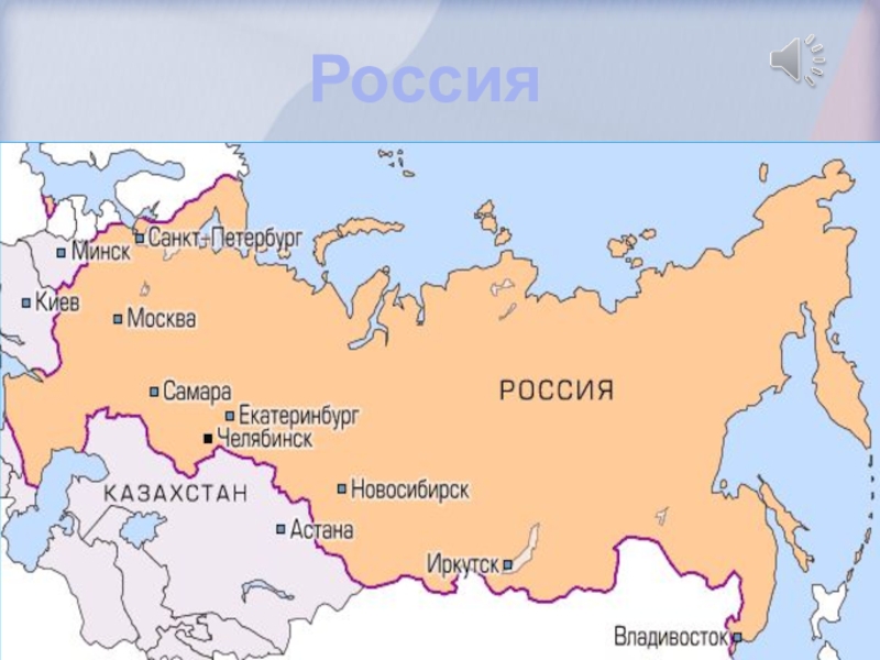 Новосибирск карта россии