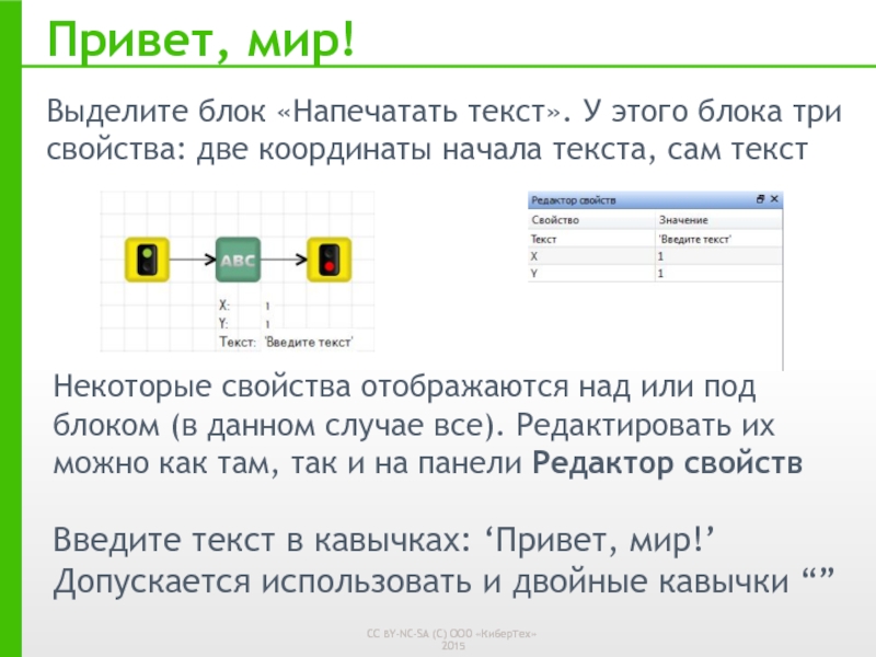 Трик студио уроки презентация