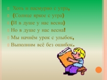 Построение треугольника по стороне и двум прилежащим к ней углам 8 класс