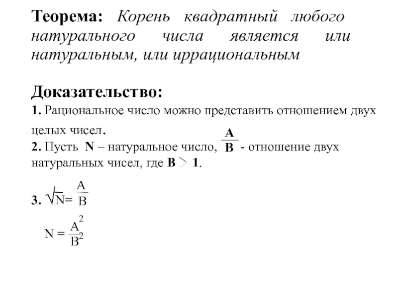 Метод бесконечного повторения сравниваемых проектов