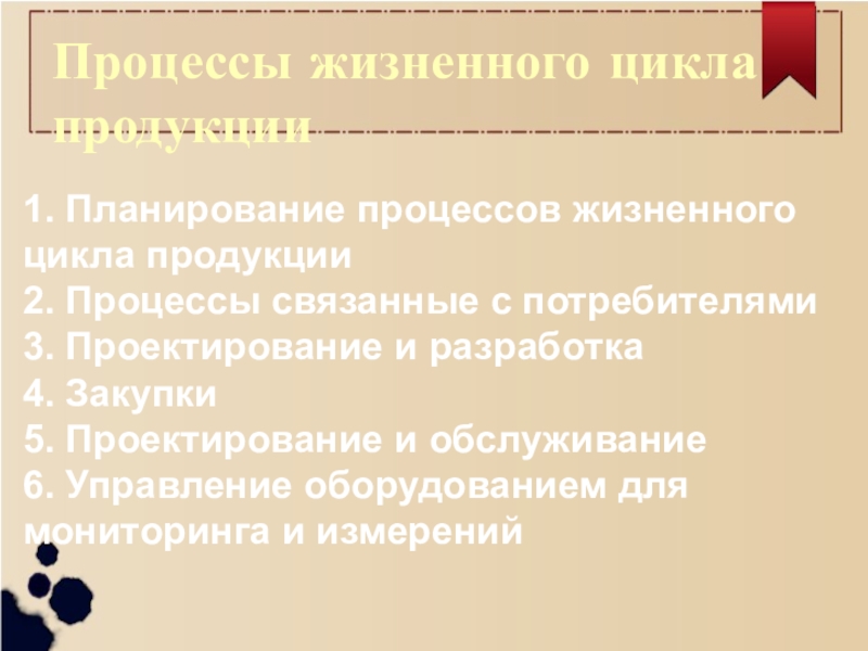 4 версии качества. Основополагающие стандарты ИСО. ISO цель создания. Какова основная цель ИСО?. ОСНОВОПОЛАГАЮЩИМИ стандартами являются.