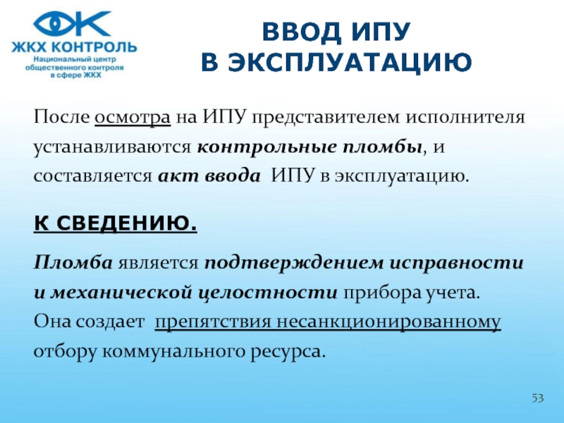 Представитель исполнителя. Представители индивидуального предпринимателя. ИПУ.