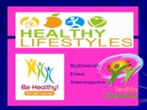 Healthy lifestyle (7 класс)