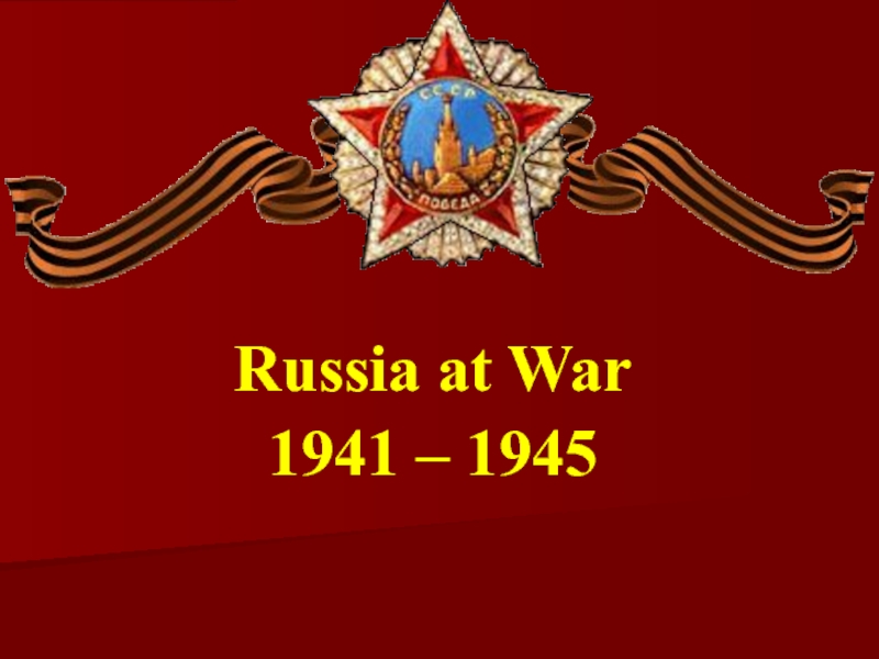 Russia at War 1941 1945