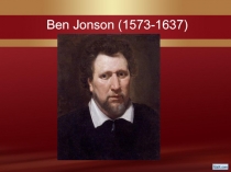 Ben Jonson - по английской литературе