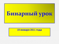 Власть и общество в комедии Ревизор Н.В. Гоголя