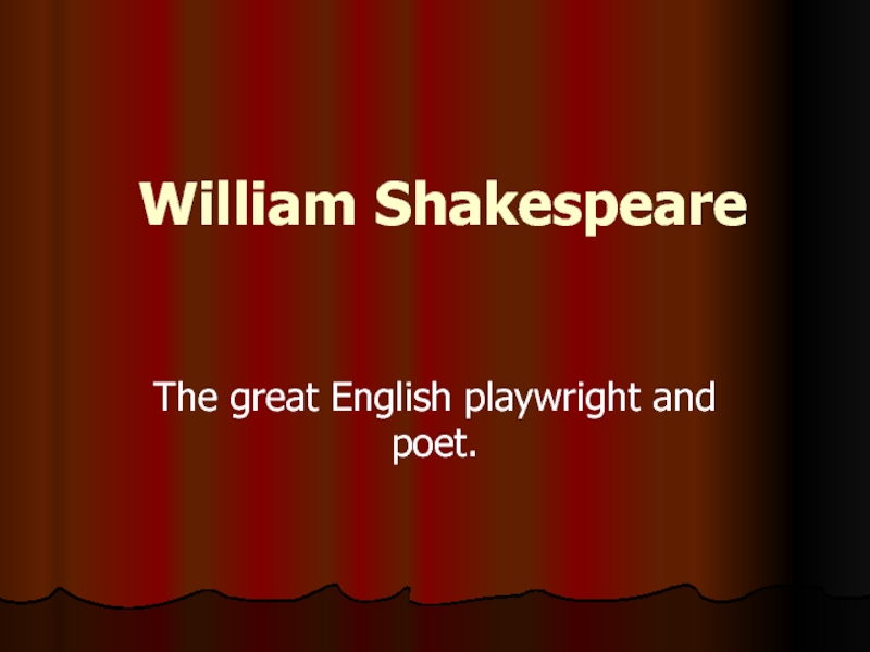 Презентация William Shakespeare 8 класс