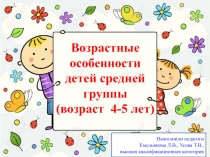 Презентация к родительскому собранию 