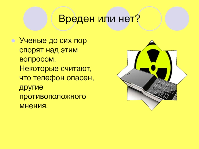 Работа с пользой проект