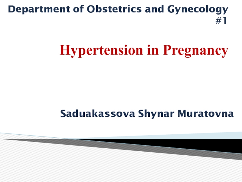 Department of Obstetrics and Gynecology # 1