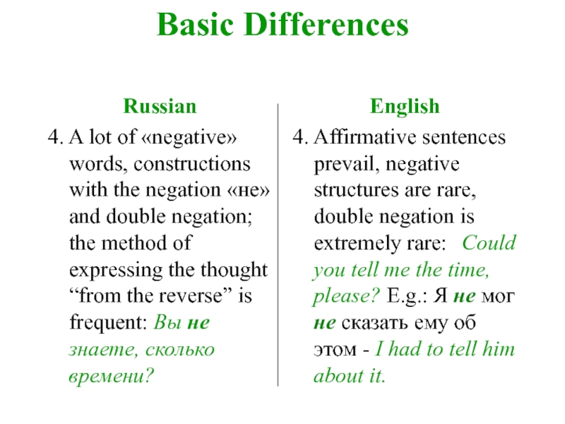 Differences russian and english