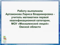Проценты 