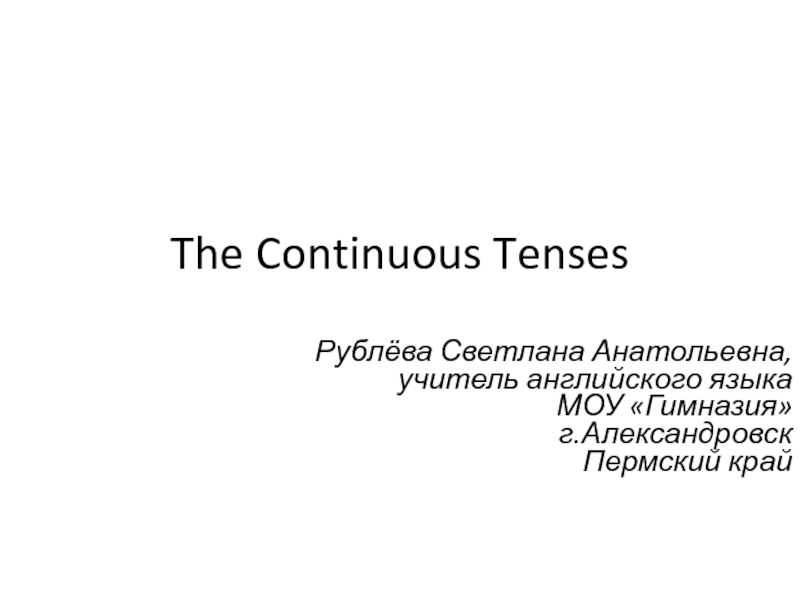 The Continuous Tenses