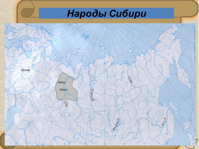 Территория проживания россии в 17 веке