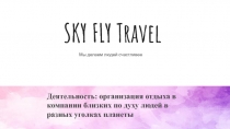 SKY FLY Travel