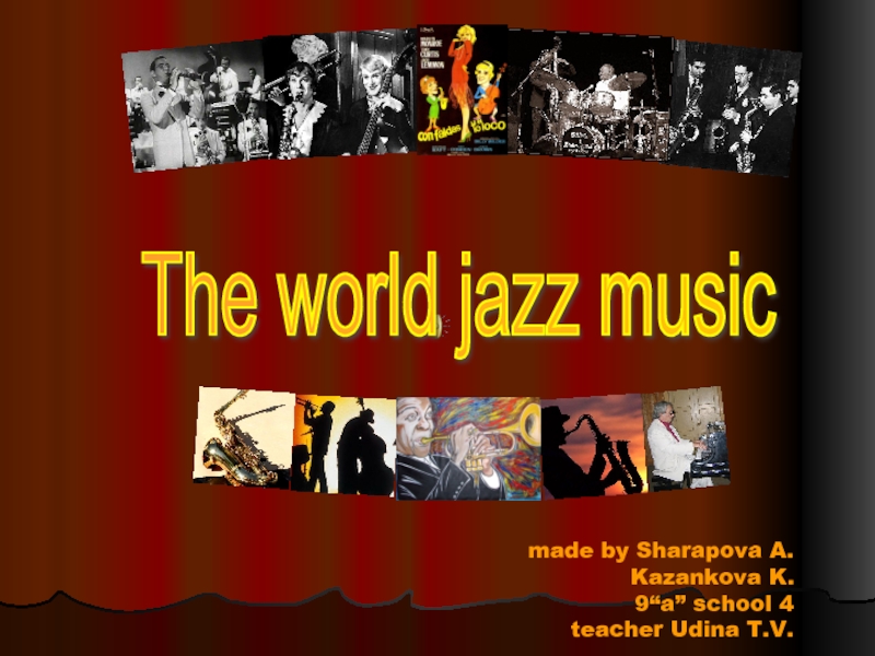Презентация The world jazz music