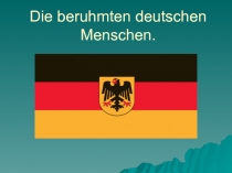 Die beruhmten deutschen Menschen