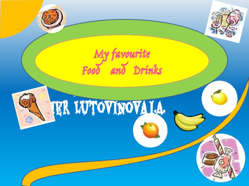 My favourite food and drinks 3 класс