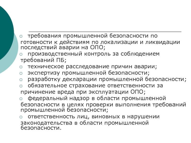 Основные критерии антикоррупционной экспертизы нпа и их проектов реферат