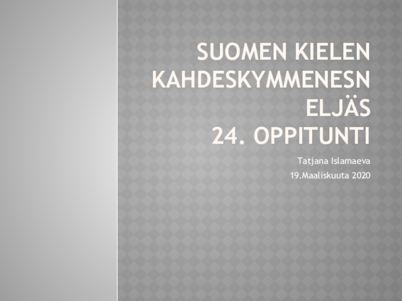 Презентация Suomen kielen kahdeskymmenesneljäs 24. oppitunti