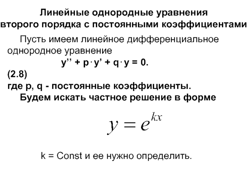 Равномерная последовательность