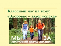 Зож