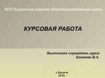 Этические нормы речевой культуры. Межличностное общение с точки зрения лингвоэкологии