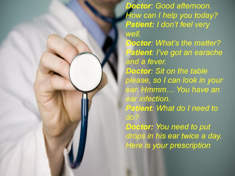 Номер хорошего врача