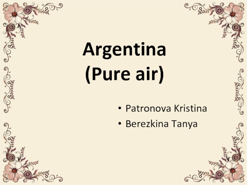 Argentina (Pure air)