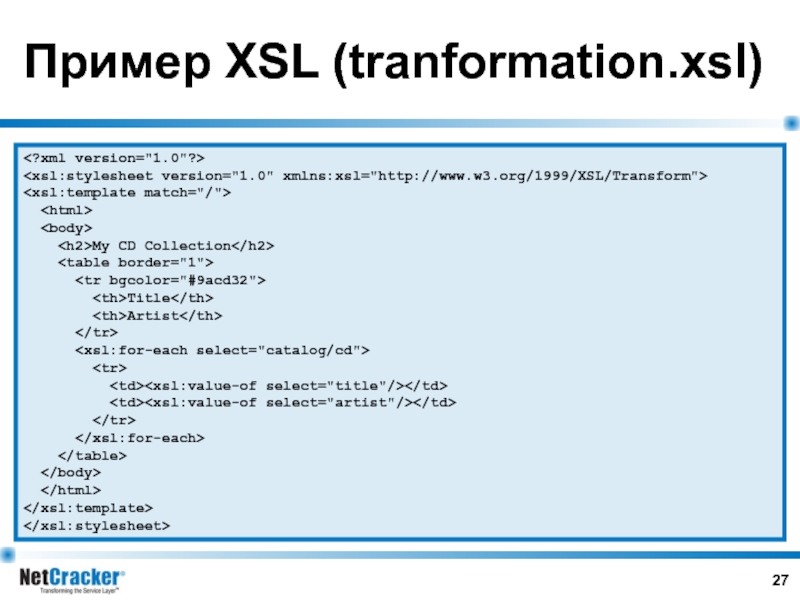 Xml образец