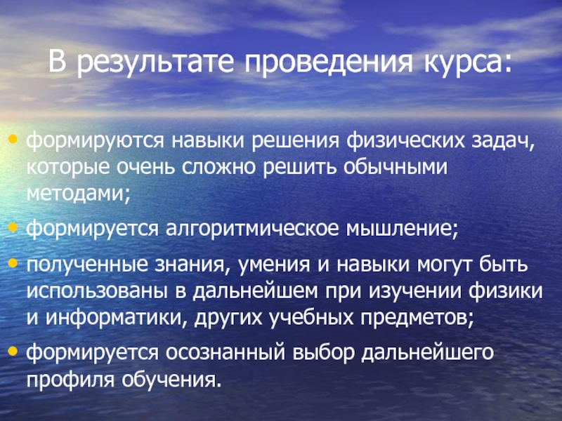 Проведение курса. Осмотическая регуляция у водных. АДГ регулирует. Регуляция осмотического давления у простейших коротко.