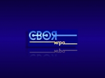 Пошлина с людей, сопровождающих товар 