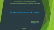 Міністерство освіти і науки України