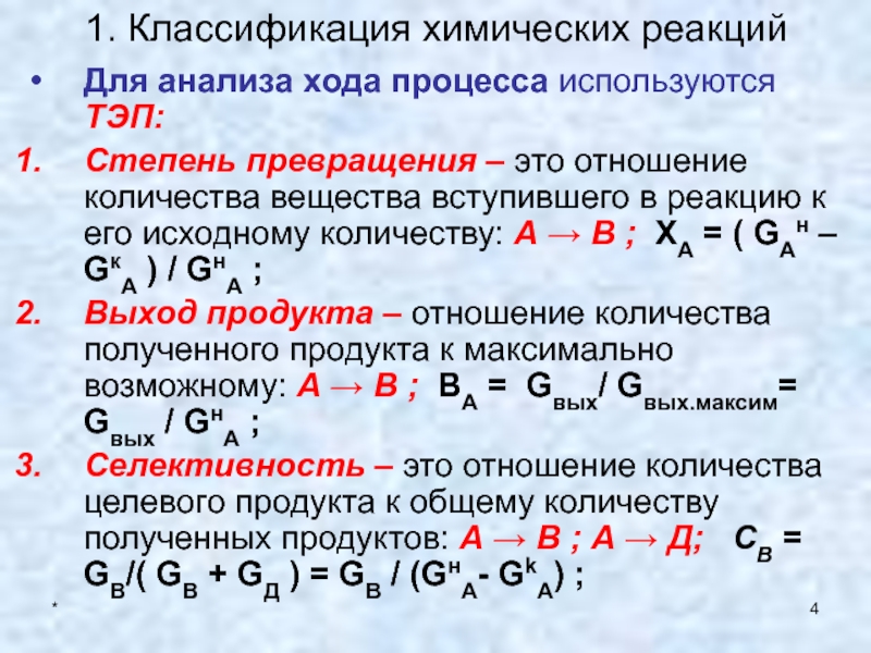 Установите соответствие вещество химическая связь