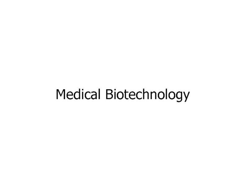 Medical biotechnology