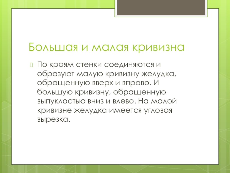 Проблемная ситуация в проекте по технологии кулинария