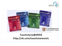 Touchstone@MISiS
http://vk.com/touchstonevmis