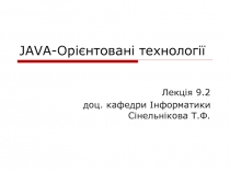 JAVA-Орієнтовані технології 