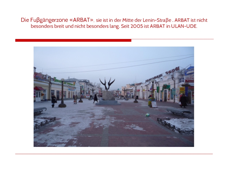 Die Fuβgängerzone «ARBAT», sie ist in der Mitte der Lenin-Straβe . ARBAT ist nicht besonders breit und