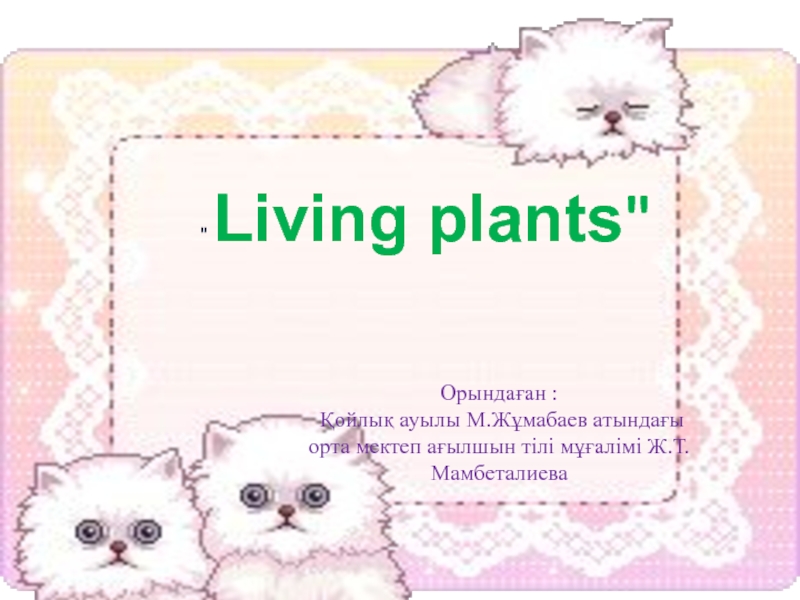Living plants